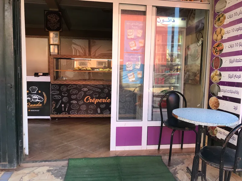 Photo 4 de patisserie