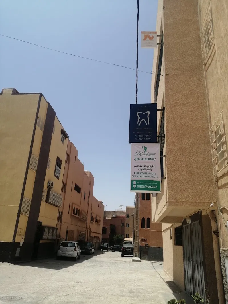 Photo 4 de PRIME DENTAL CENTER