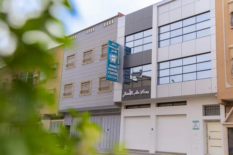 Photo 1 de PRIME DENTAL CENTER