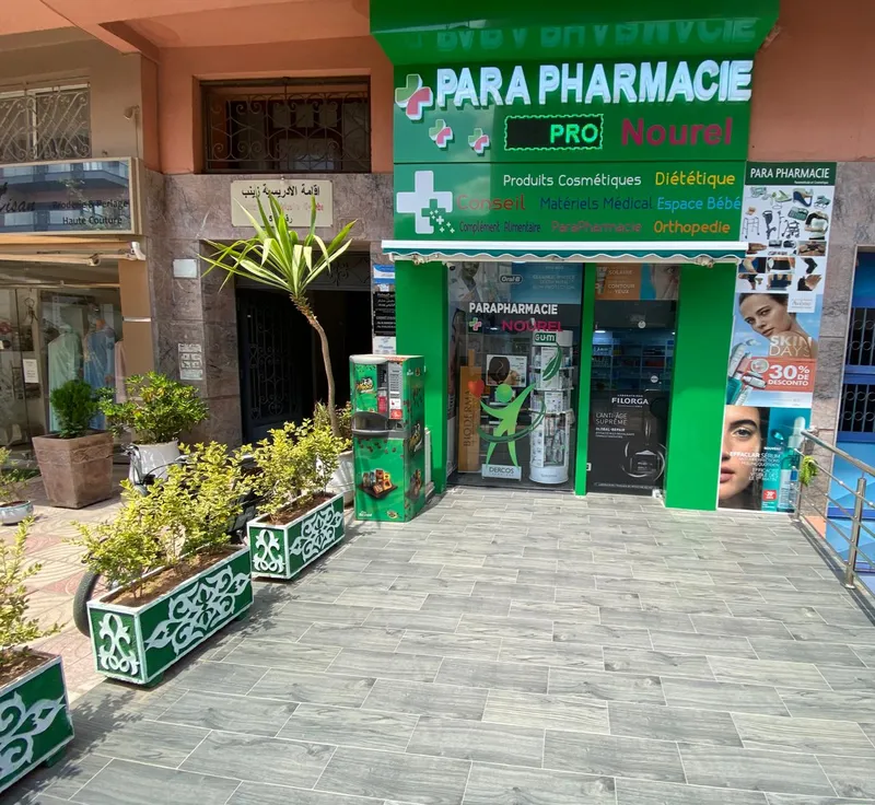 Parapharmacie Nourel photo 1