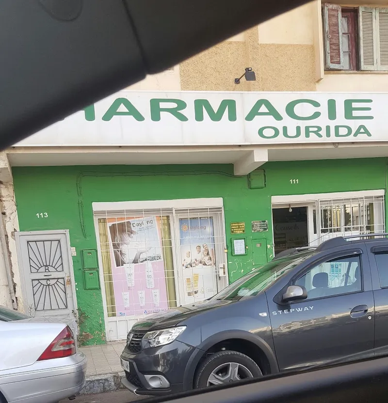 صورة 3 من صيدلية افريواطو