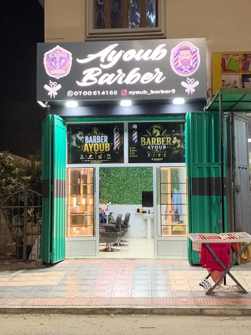 Ayoub Barber photo 3