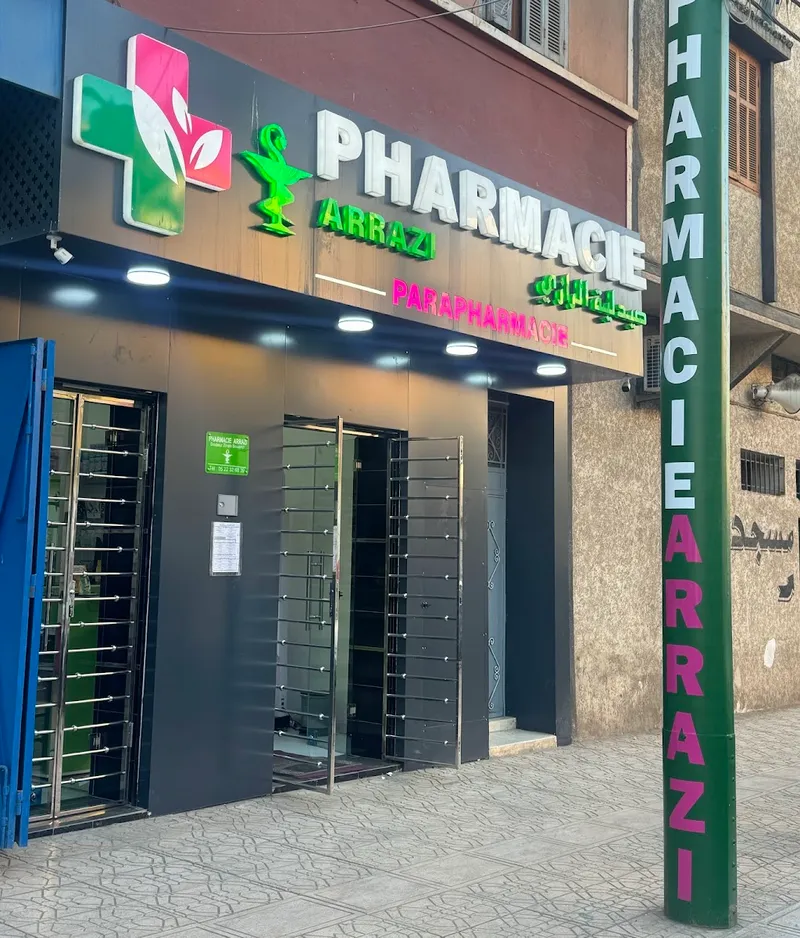 Photo 4 de Pharmacie Ajiad