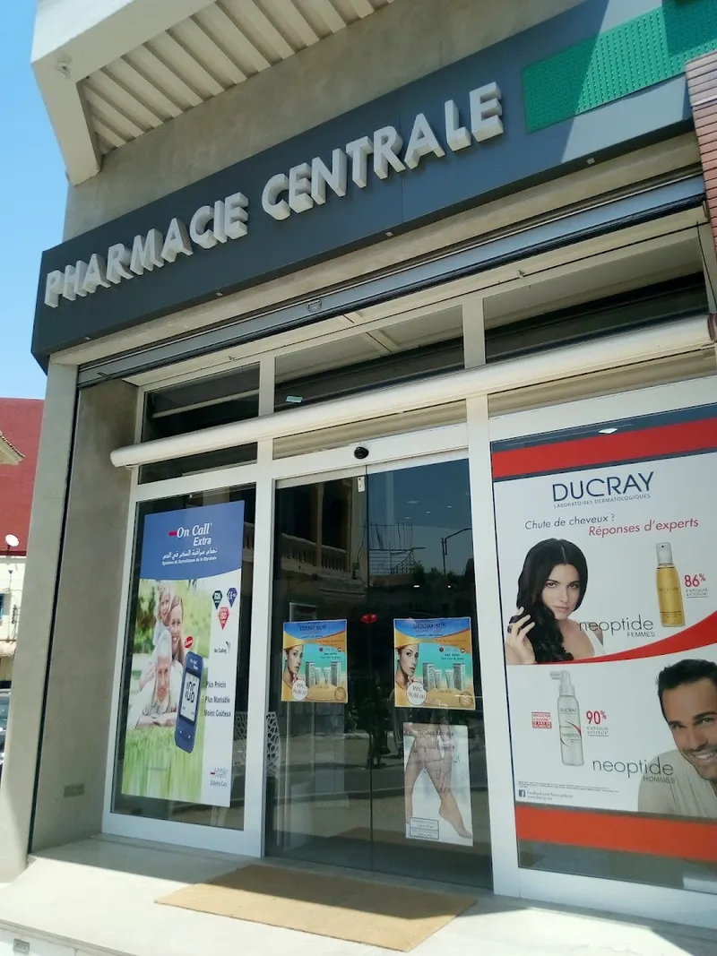 Photo 3 de صيدلية المستعجلات