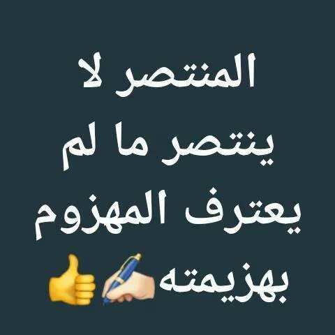 Photo 4 de صيدلية المستعجلات