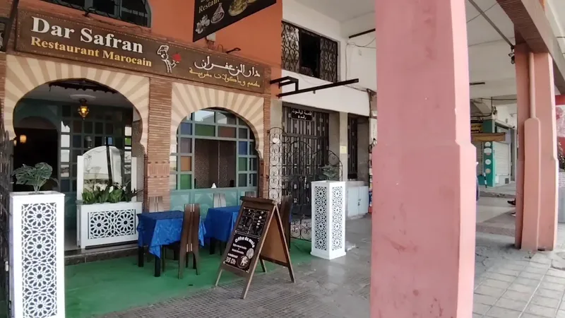 Restaurant Marocain Dar Safran photo 1