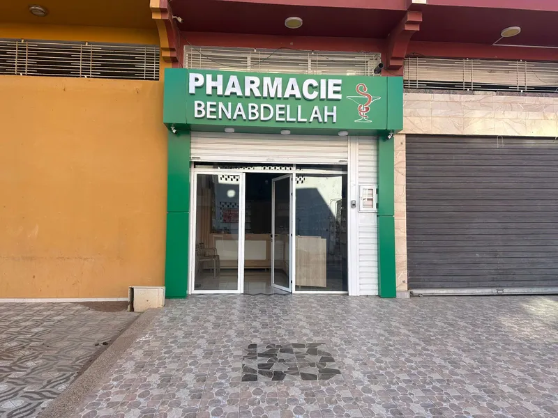 Photo 1 de PHARMACIE BENABDELLAH