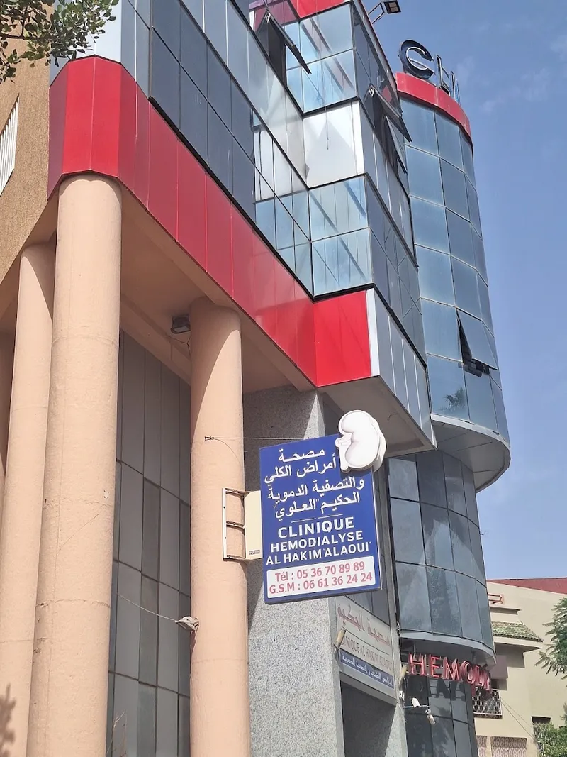 صورة 2 من Cabinet de Médecine Interne Dr. Ali Alami