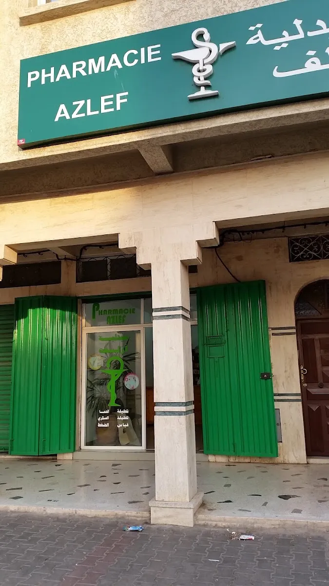 صورة 1 من Azlef Pharmacy