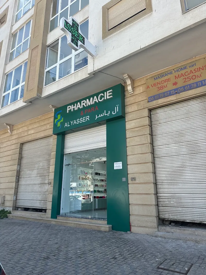 صورة 4 من Azlef Pharmacy