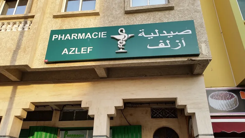 صورة 2 من Azlef Pharmacy