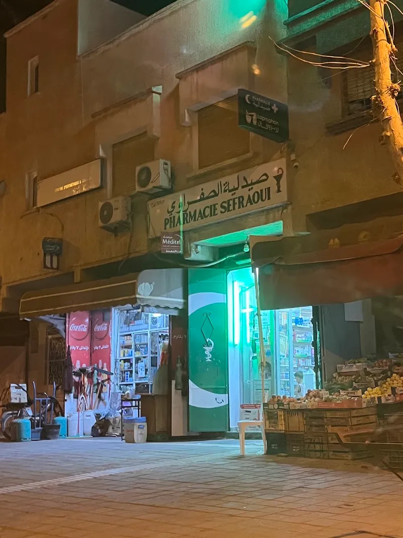 صورة 3 من Pharmacie Maghreb Arabi