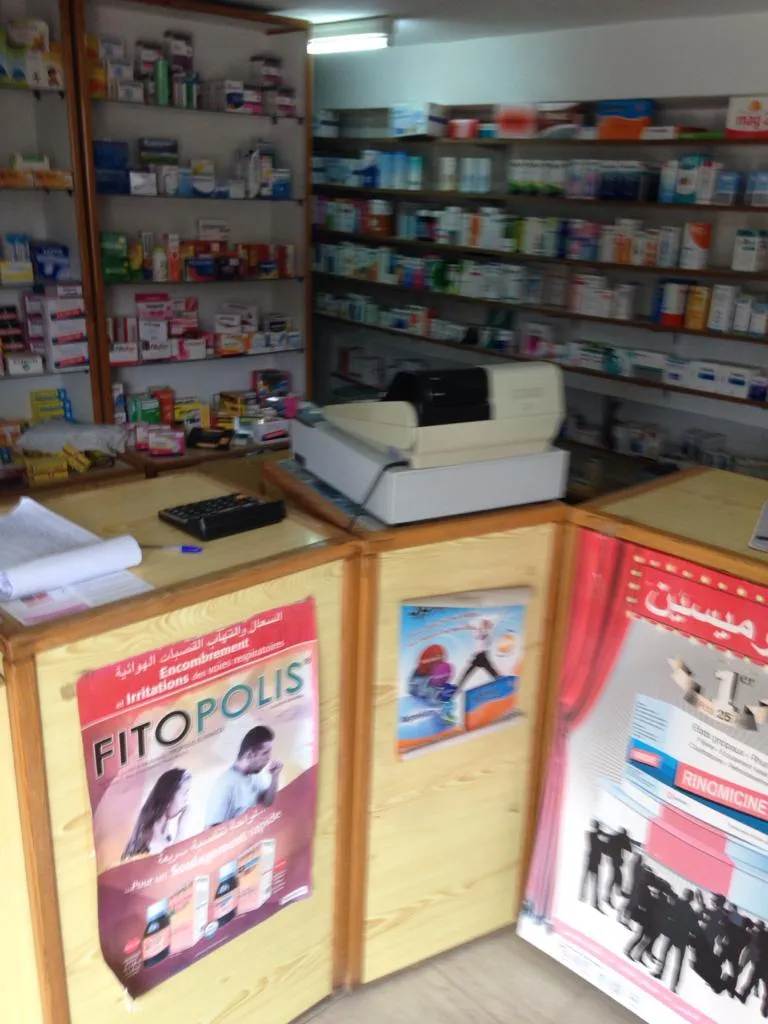 صورة 2 من Pharmacie Maghreb Arabi