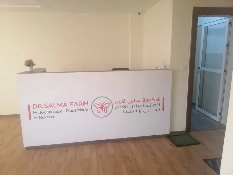صورة 4 من Dr. Salma Farih