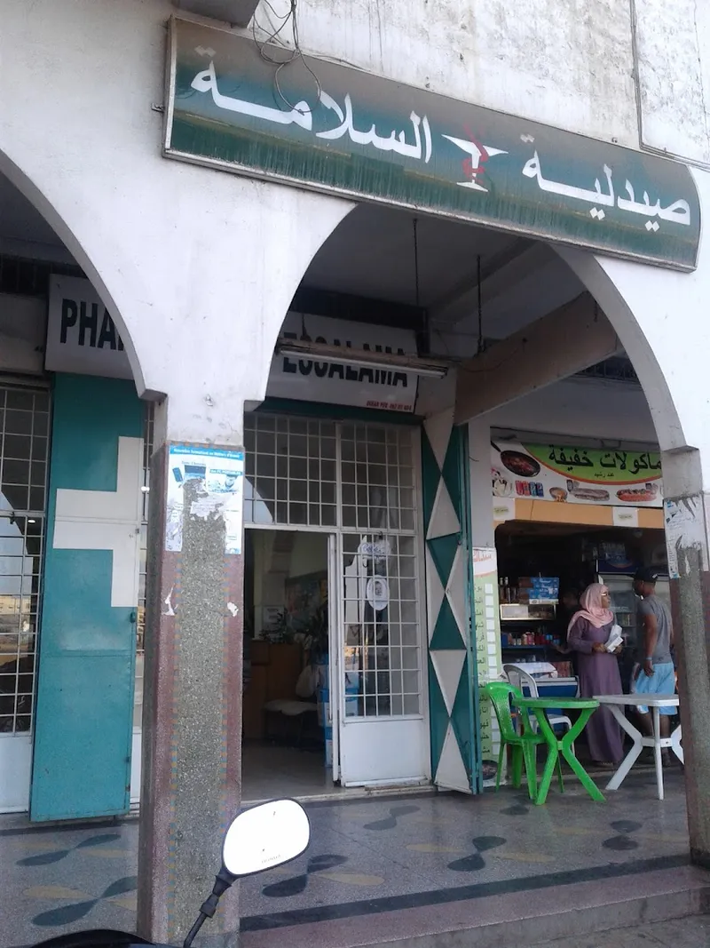 صورة 4 من Para Moloud