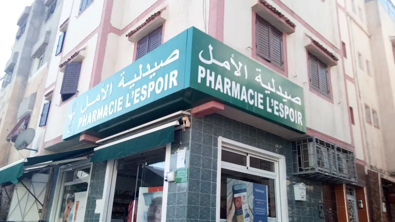 صورة 3 من Para Moloud