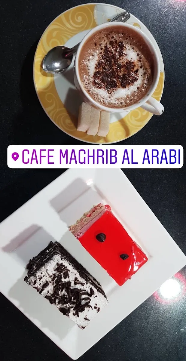صورة 4 من Maghrib Al Arabi