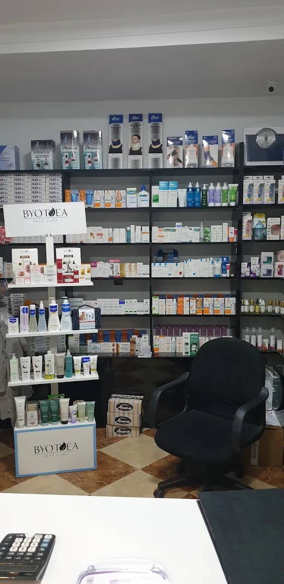 صورة 2 من Parapharmacie El Fid