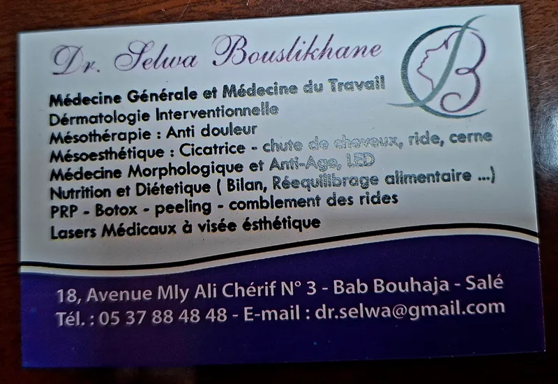 Photo 4 de Cabinet Dr Bouslikhane Selwa