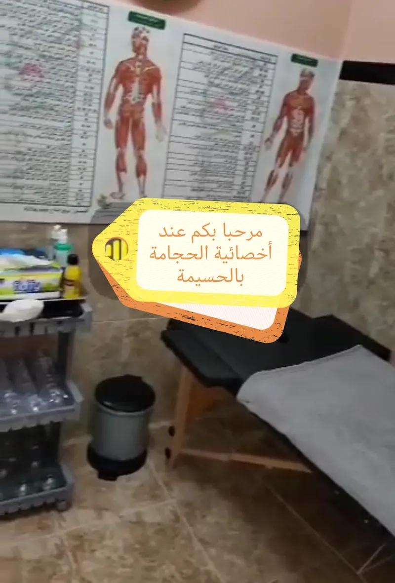3Rue moulay Idriss El Akbar Alhoceima photo 2