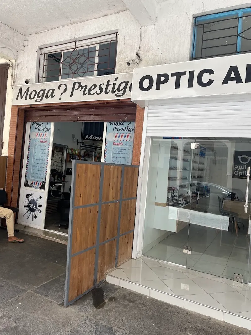 صورة 2 من Moga prestige