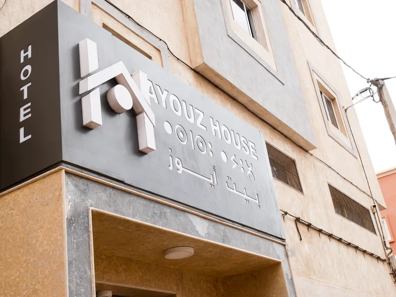 Ayouz House Hotel photo 1