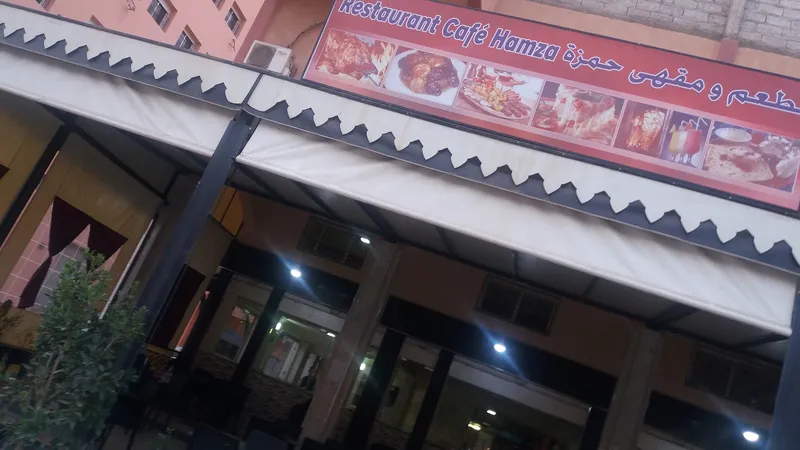 صورة 1 من Hamza : Café & Restaurant