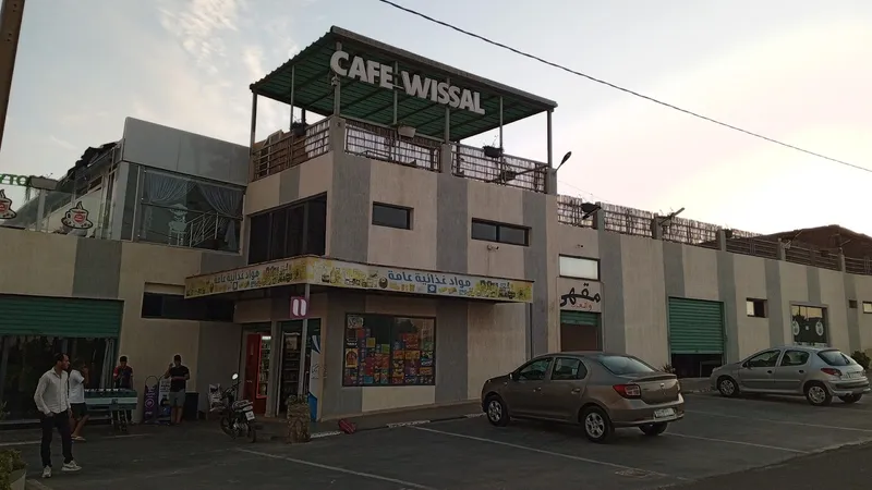 Photo 1 de Café Wissal