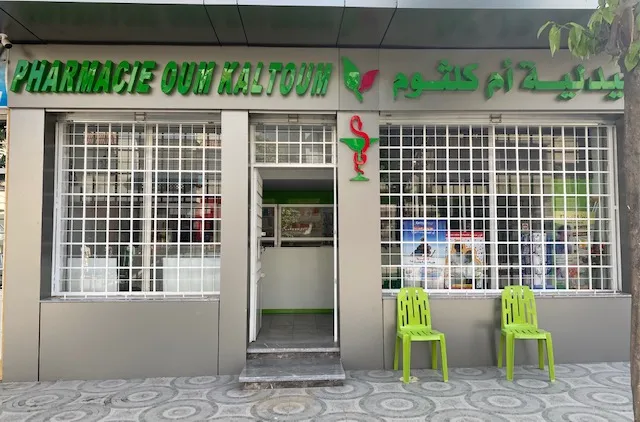 Photo 1 de PHARMACIE OUM KELTOUM