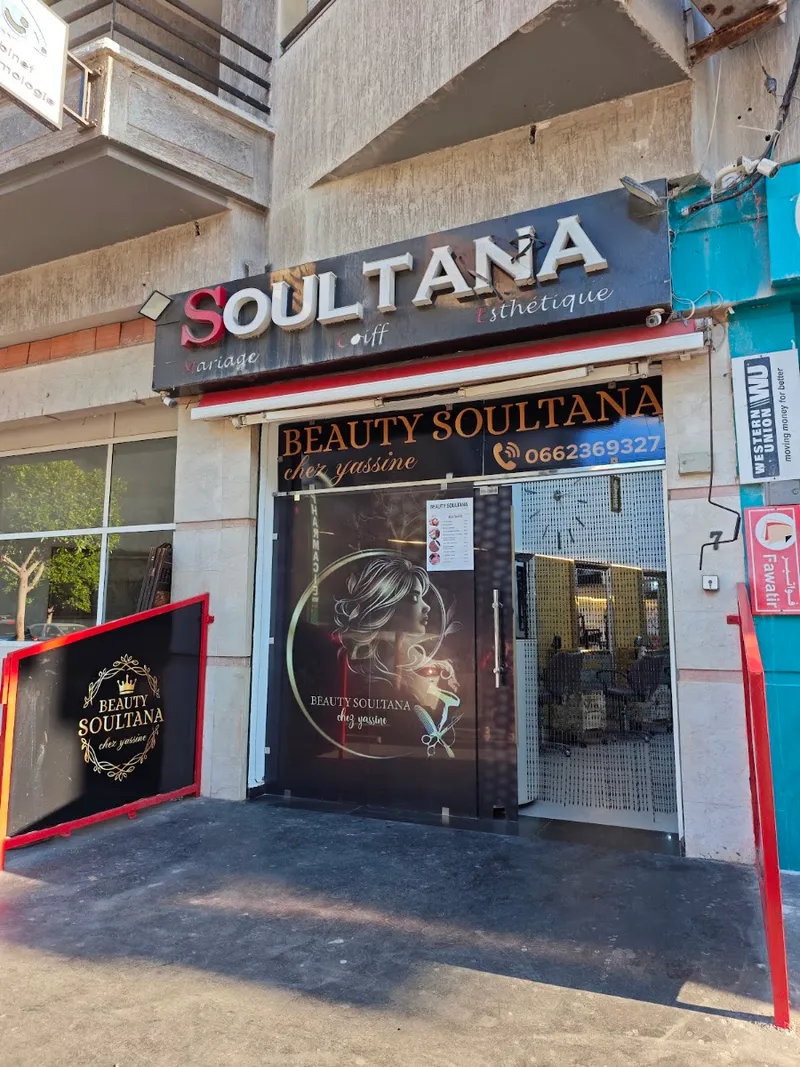 صورة 2 من Beauty Soultana Chez Yassine
