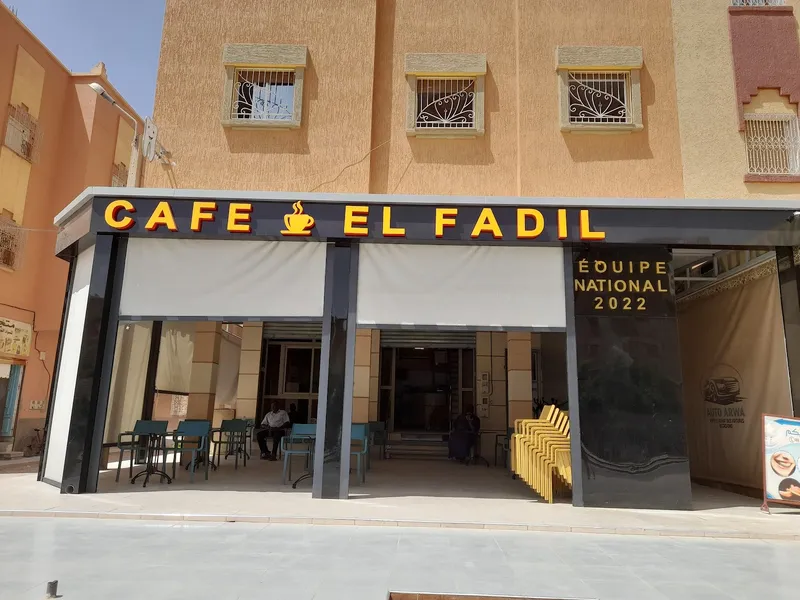 Cafe el fadili photo 1
