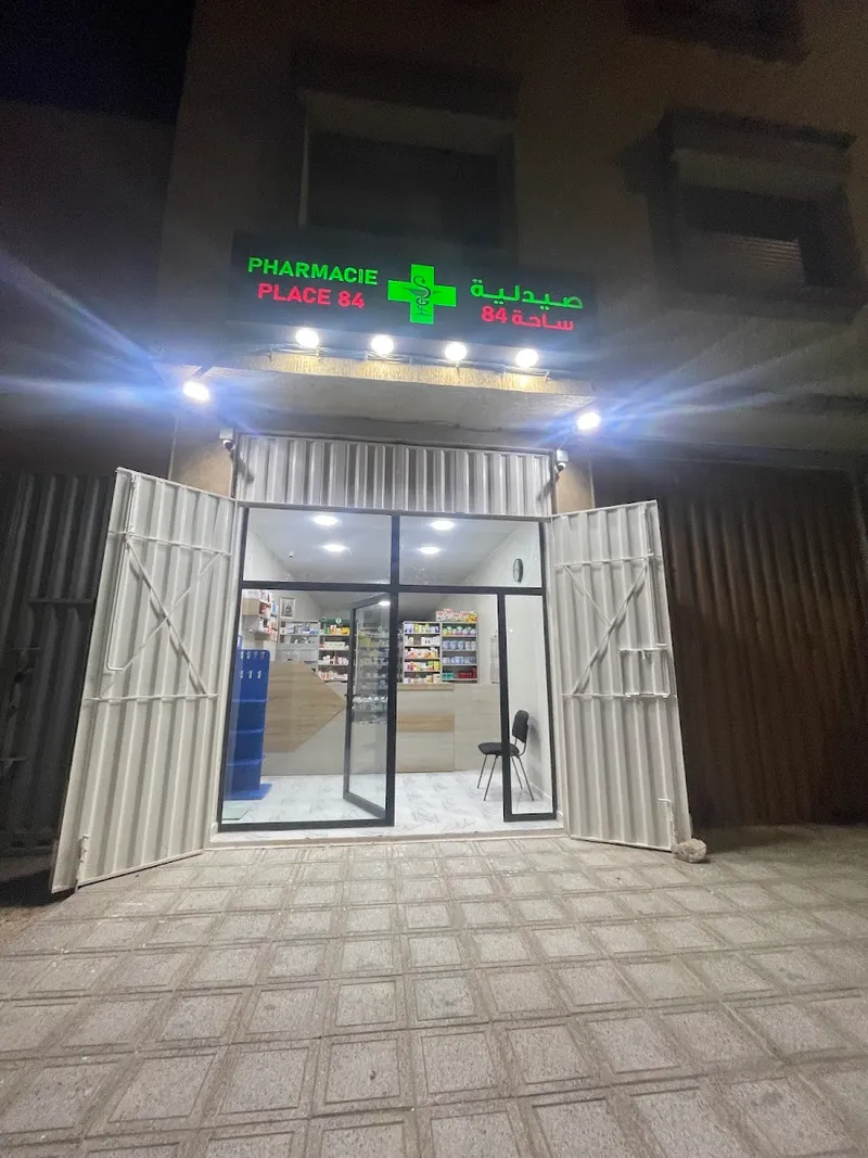 Pharmacie 84 photo 3