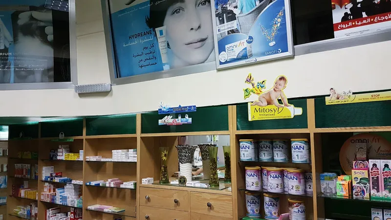 صورة 2 من Pharmacie Babel