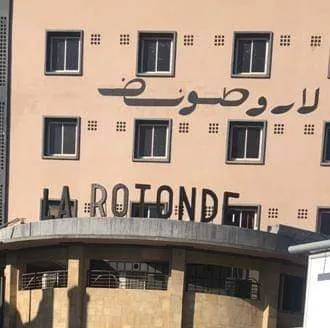 To Arootoond hotel photo 1