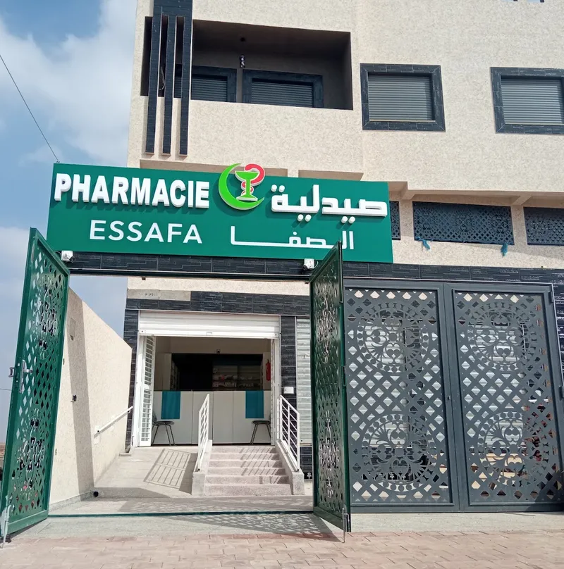 Pharmacie de garde Essafa صيدلية الحراسة الصفا photo 1