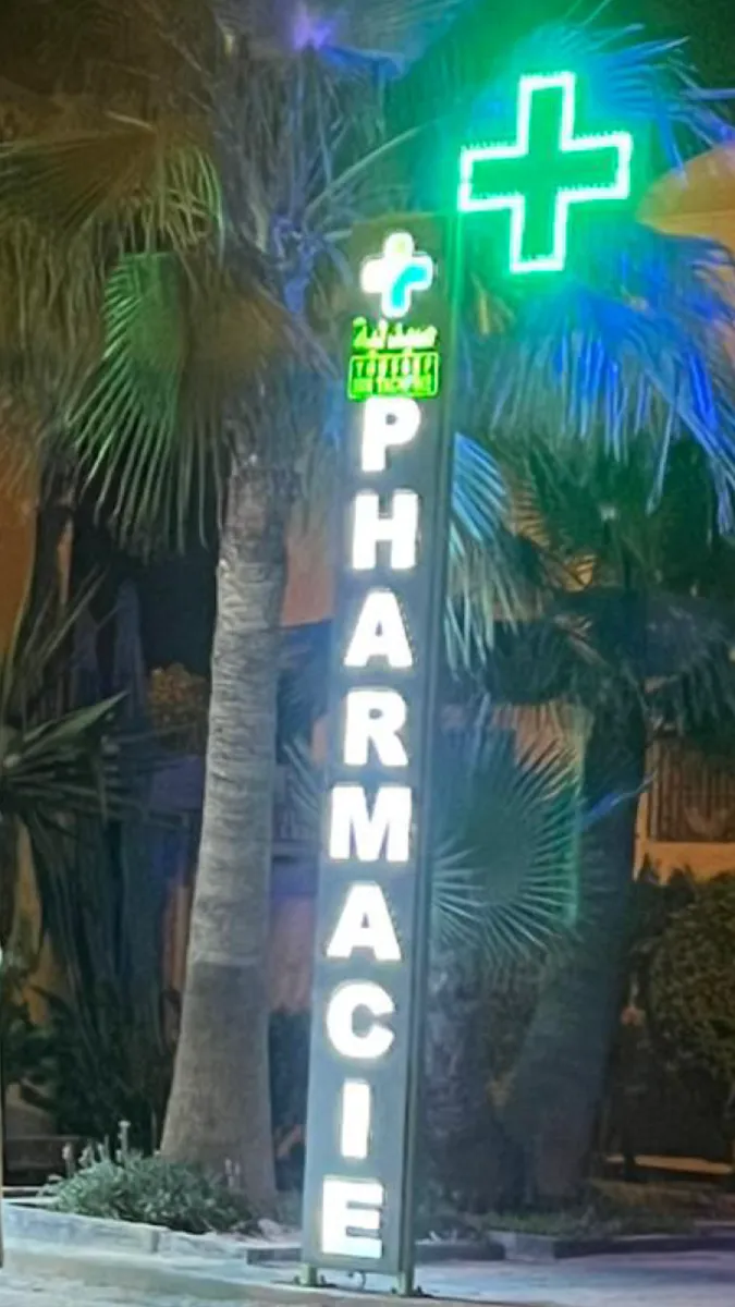 Pharmacie de garde Essafa صيدلية الحراسة الصفا photo 3