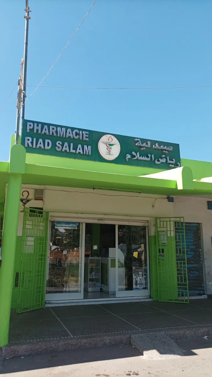 صورة 4 من Pharmacie Assalam