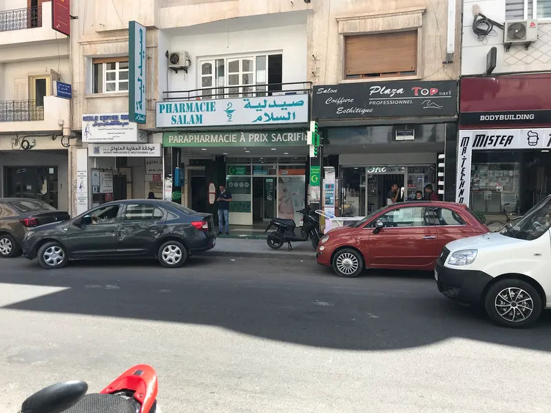 صورة 1 من Pharmacie Assalam