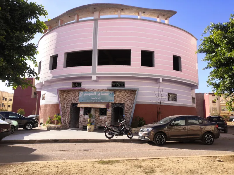 Centre Beauté ASMAA SPA photo 3