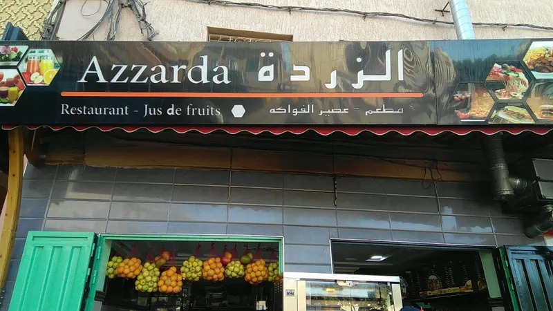 Photo 1 de Snack Zarda