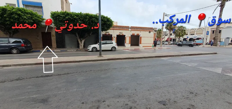 صورة 3 من Dr Amina ARRAMDANI