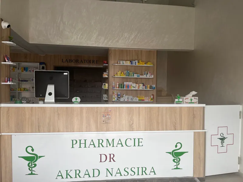 Photo 2 de Pharmacie Saada