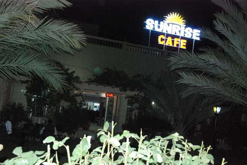 Photo 2 de Sunrise café Errachidia