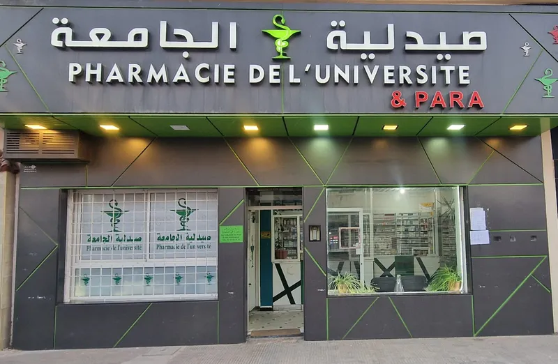 Photo 1 de Pharmacie de l'université
