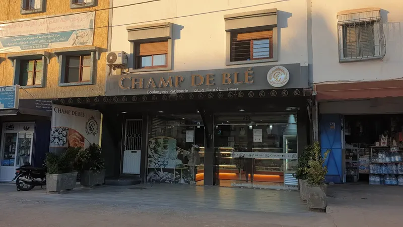 صورة 1 من Champ de Blé : Boulangerie & Pâtisserie