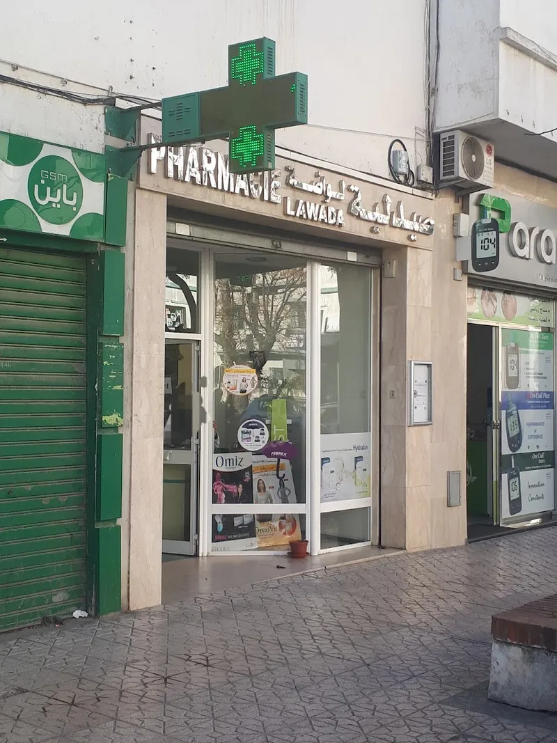 صورة 3 من Tamuda pharmacy