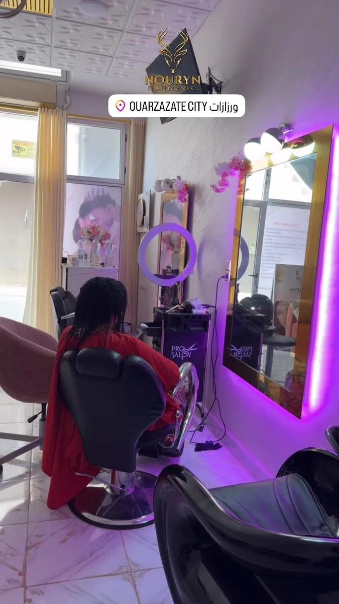 صورة 3 من نورين بيوتي سونتر ورزازات nouryn beauty centre