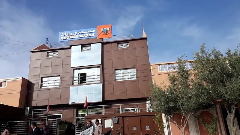 Photo 2 de Clinique Ouarzazate