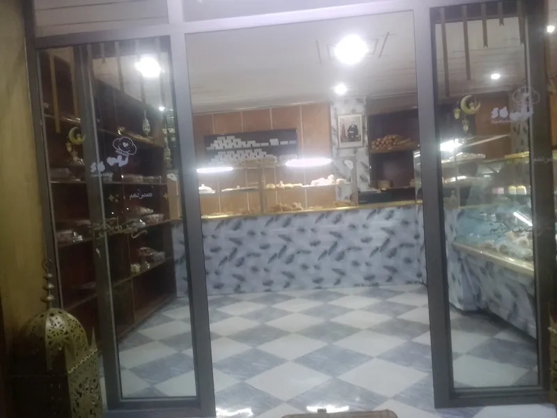 Photo 2 de حلويات ليالي تازة