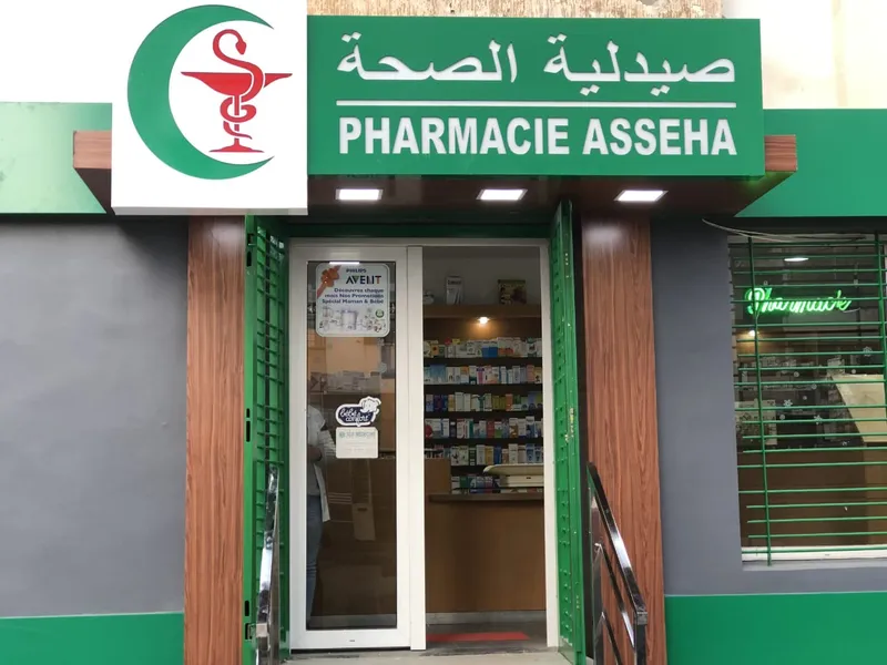 Photo 2 de Pharmacie Asseha